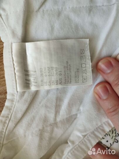 Спальный мешок, кокон