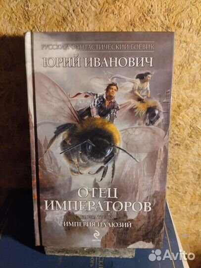 Книги цена за 4 тома