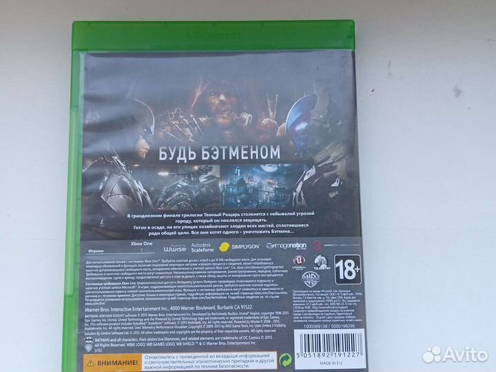 Игра для приставки xbox one