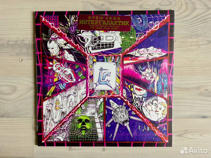 Винил Крем Сода – Интергалактик (White)