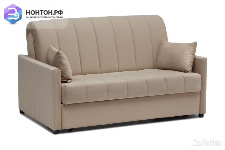 Диван аккордеон Бремен бежевый