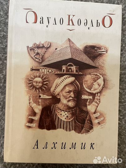 Сборник книг