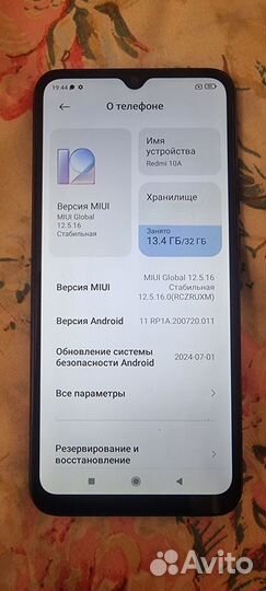 Xiaomi Redmi 10A, 2/32 ГБ