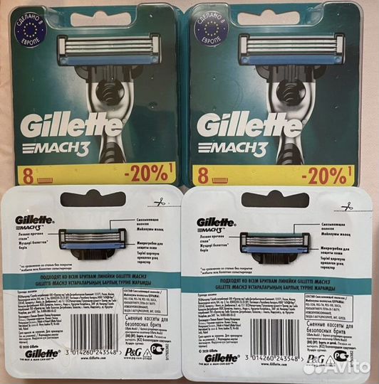Лезвия для бритья gillette mach 3 fusion 5