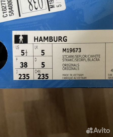 Кроссовки adidas hamburg