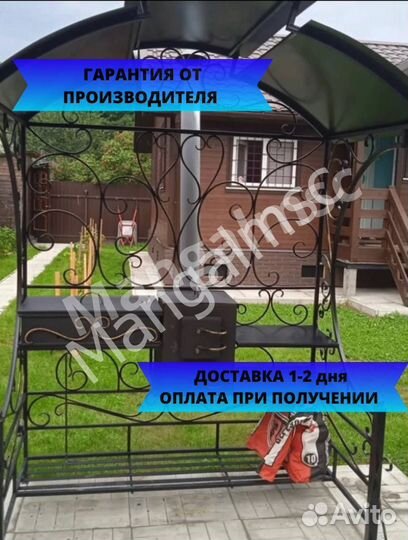 Мангал с крышей