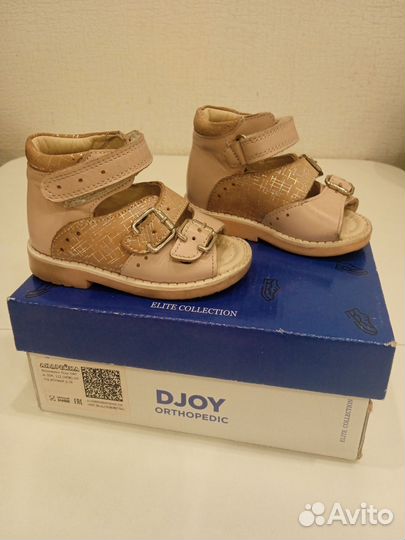Сандали ортопедические 19размер