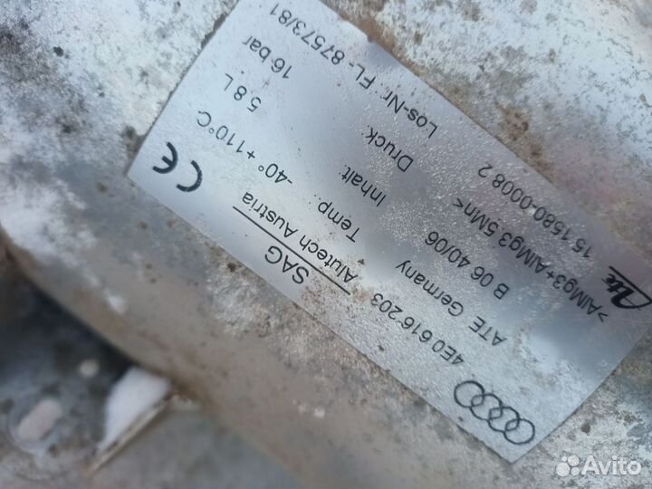 Ресивер воздушный Audi A8 D3