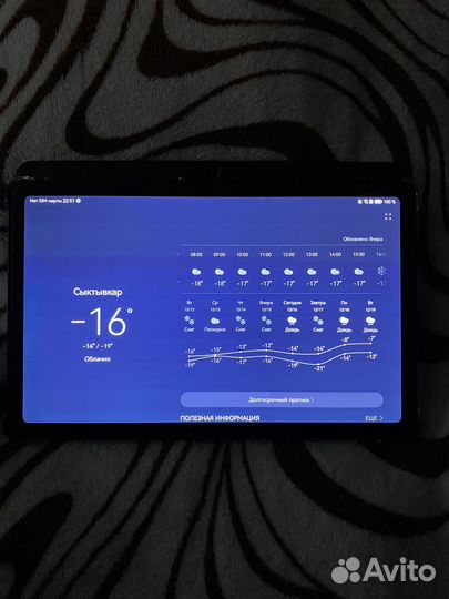 Планшет huawei matepad se 64гб