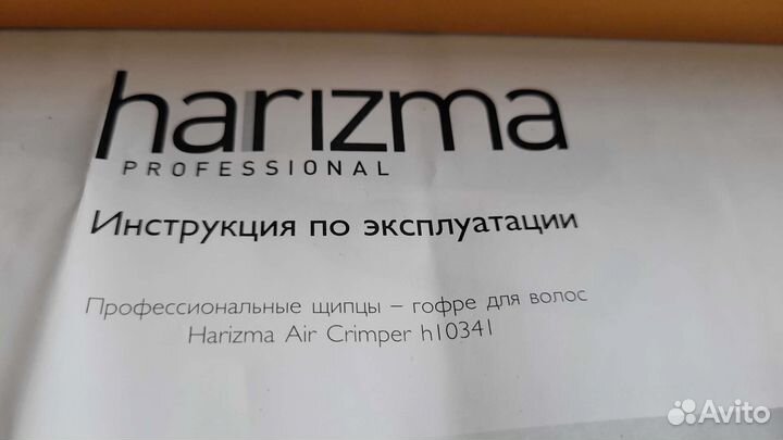 Плойка для гафре