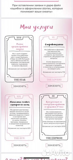 Веб дизайнер удаленно