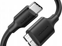 Кабель micro USB 3.0 - Type-C 3.1 3A 1,00 м. черны