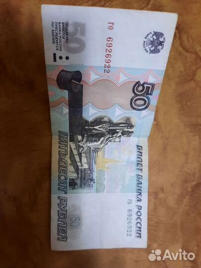 Банкнота