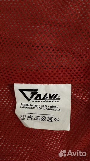 Ветровка на мальчика 158