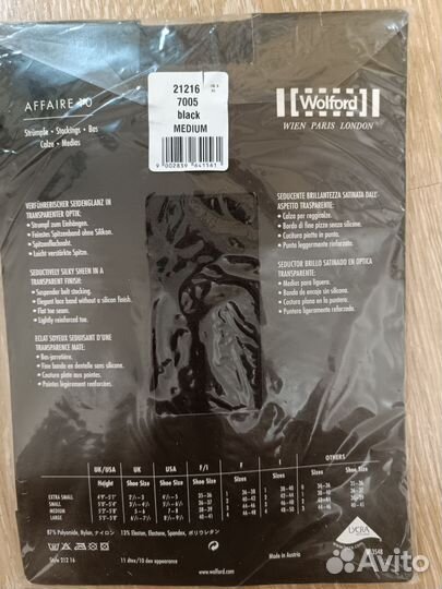 Wolford чулки