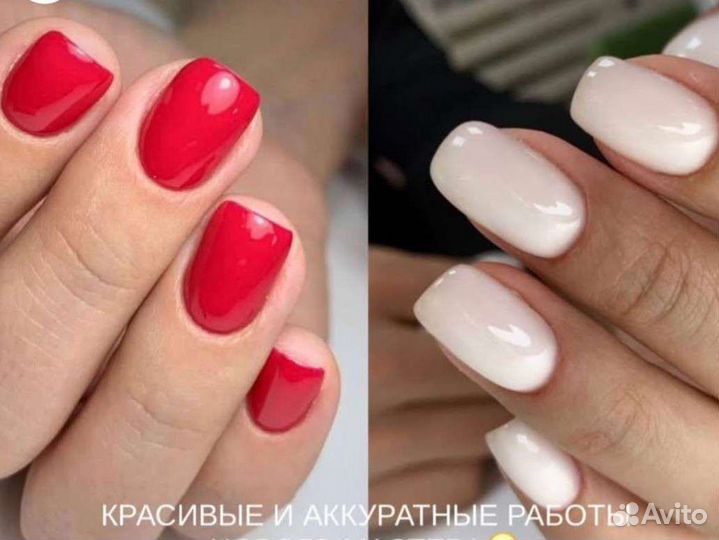 Маникюр & Педикюр