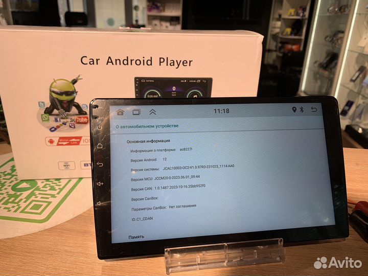 Магнитола Car android Player 2/32 gb 9