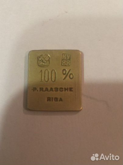 Жетон- слиток