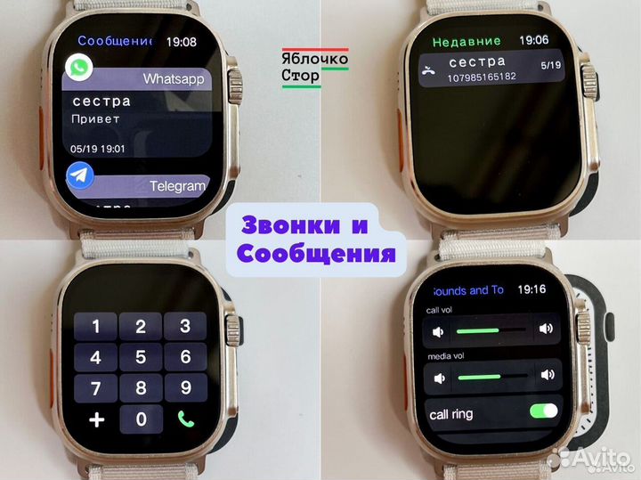 Apple watch 8 Ultra Amoled 60 hz