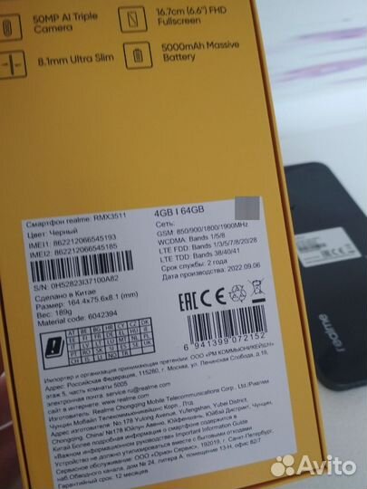 realme C35, 4/64 ГБ