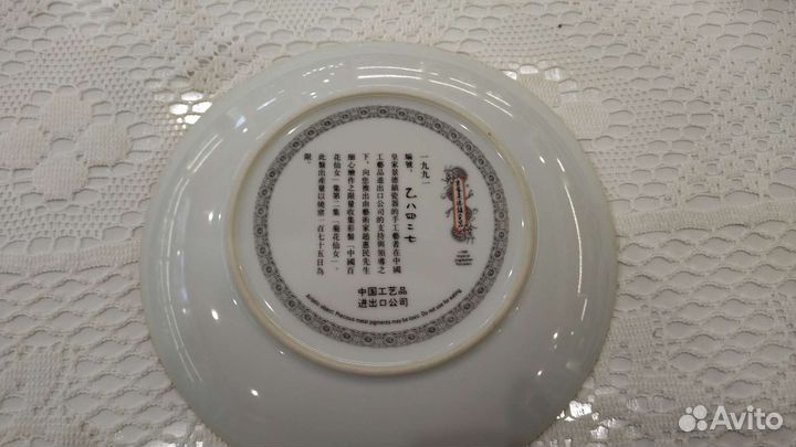 Тарелка настенная. Фарфор. Япония