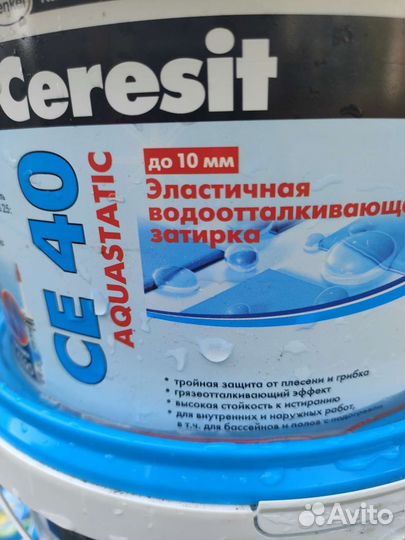 Эластичная водоотталкивающая затирка Ceresit