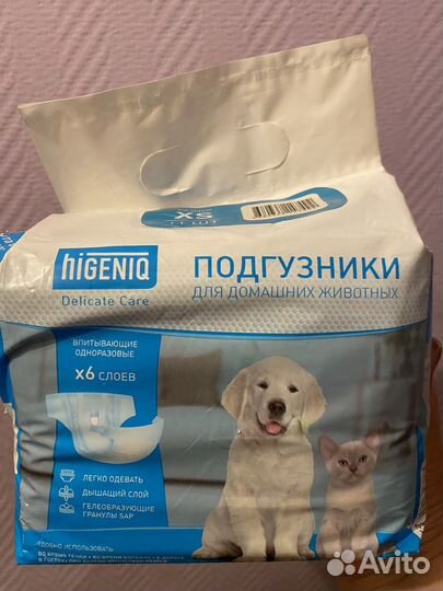 Подгузники для собак