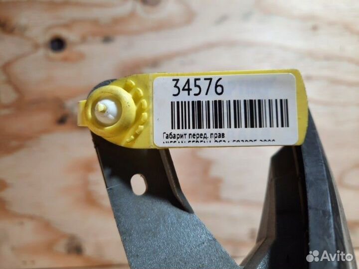 Габарит прав. перед. nissan serena