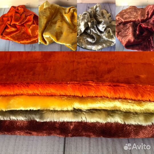 Винтажный советский плюш