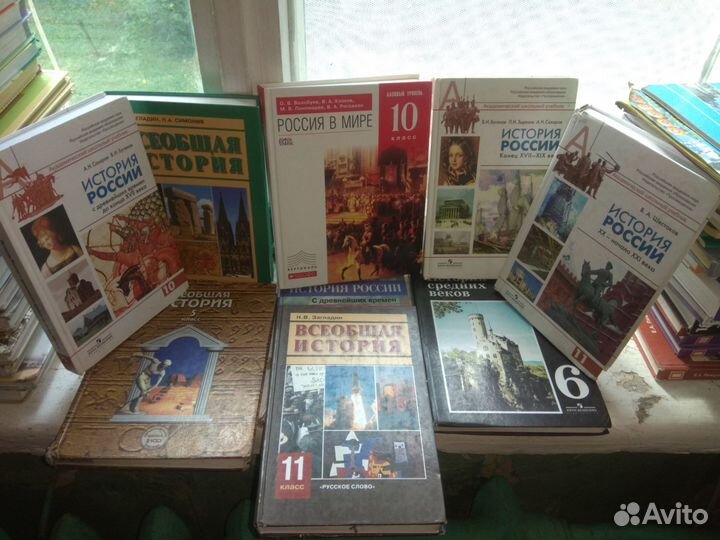 Учебники по истории