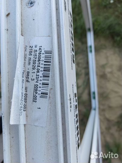 Рама без стекло пакетов