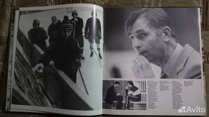 Книга Хоккей СССР 1986 Набор открыток 1973