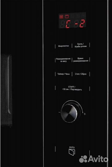 Встраиваемая микроволновая печь Kuppersberg HMW 65