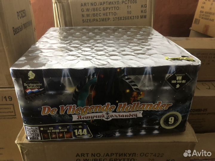 Салют 55 дисконт (пиротехника, фейерверки )