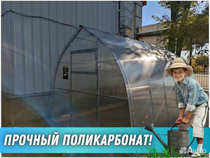 Теплицы из поликарбоната