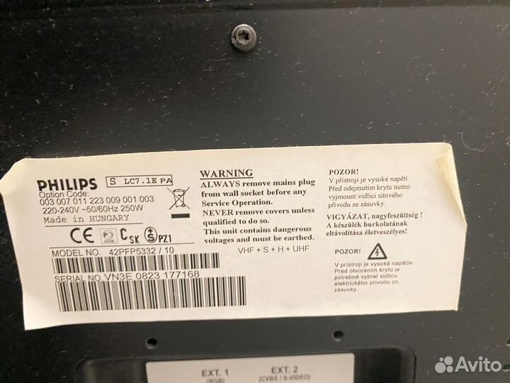 Телевизор бу