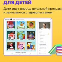Репетитор по английскому языку онлайн для ОГЭ, ЕГЭ, Ульяновск