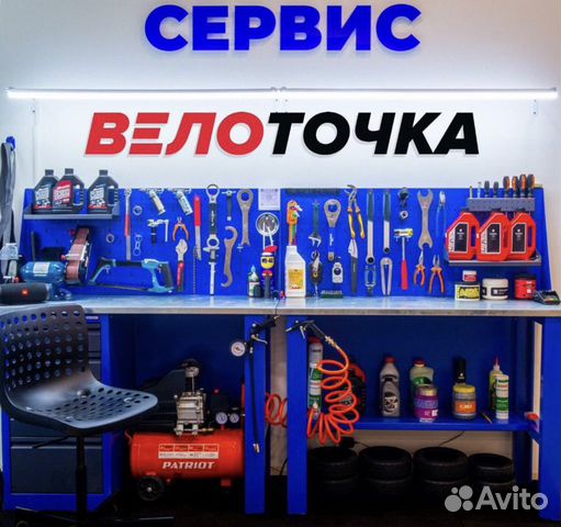 Велоремонт. велоточка