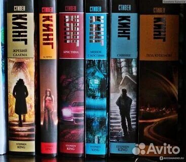 Книги, художественная литература