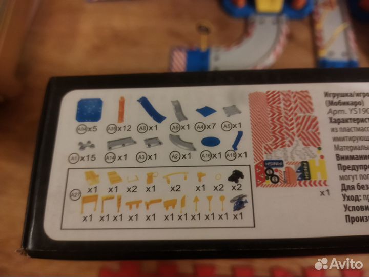 Парковка, полицейский участок