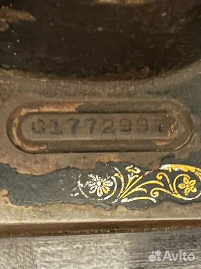 Швейная машина Singer (Германия)