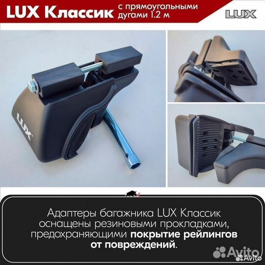 Багажник LUX классик B на Peugeot 406 1996-2004