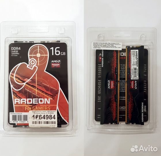 Оперативная память DDR4 DDR3 8гб 16 гб комплект