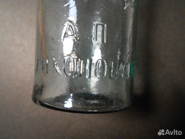 Пузырек А.П.Тихоновой