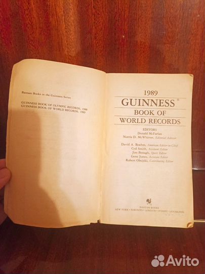 Книга рекордов Гиннесса на английском языке 1989