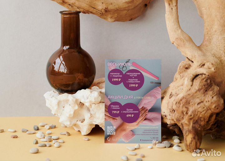 Графический дизайнер / Веб-дизайнер