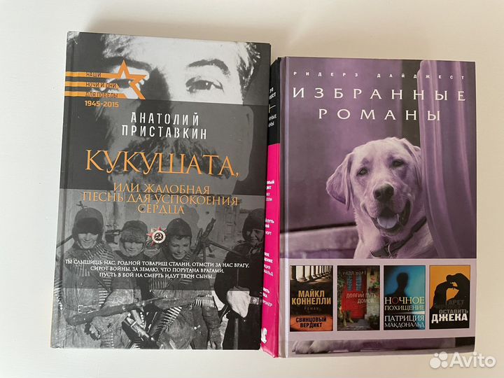 Книги