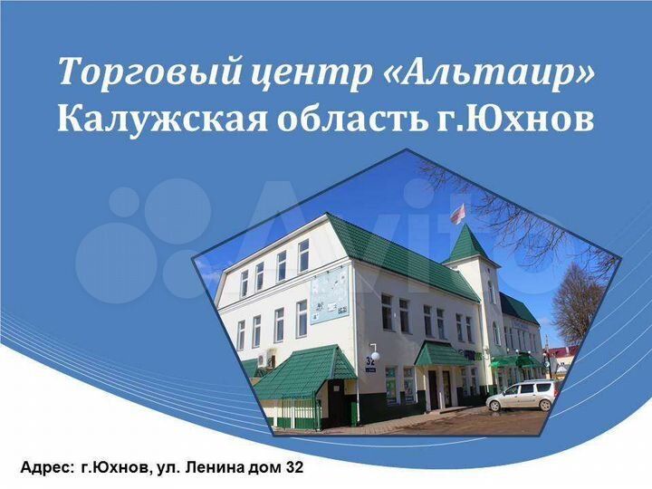 Помещение, 20 м²