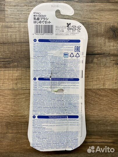 Зубная щетка Pigeon 4,5-9 месяцев