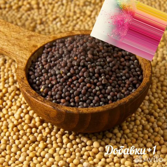 Горчичный порошок